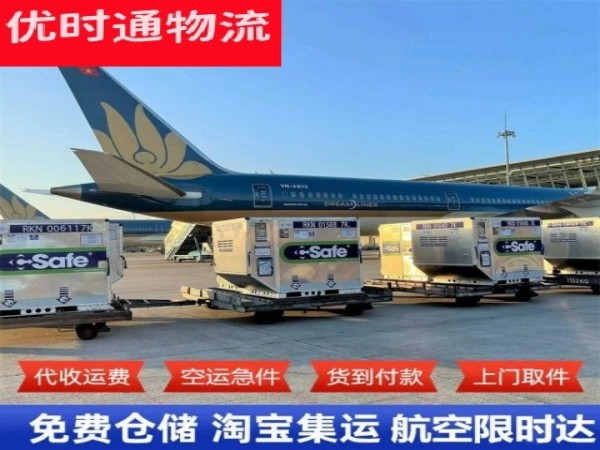 银川到北京空运加急专线